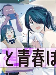 海棠书屋悬疑小说《长夜将明》在线阅读封面
