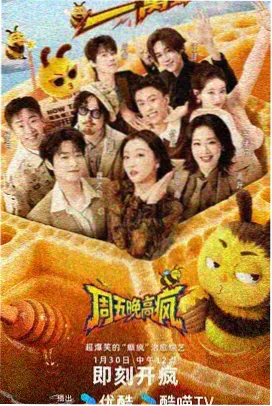 海棠书屋随笔专栏《周末书房》在线阅读