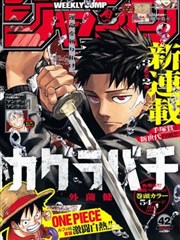 海棠书屋武侠漫画《墨色江湖》在线观看