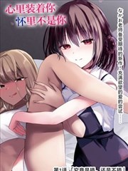 海棠书屋日常治愈漫画《春日邮局》在线阅读