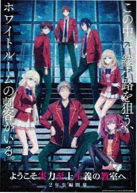 海棠书屋《长夜将明》动画版企划