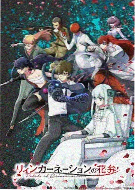 海棠书屋《雾港来信》动画企划