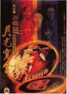 书单类综艺重新流行现象分析