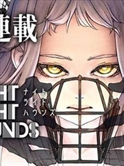海棠书屋推荐小说《春山旧约》封面